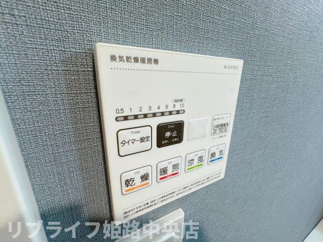 LINORE（リノア）の設備|便利な浴室乾燥付き