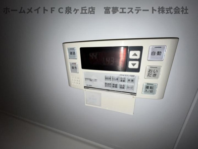 【設備】 | アオーラ　ヌエボ　Ⅰ | 同仕様