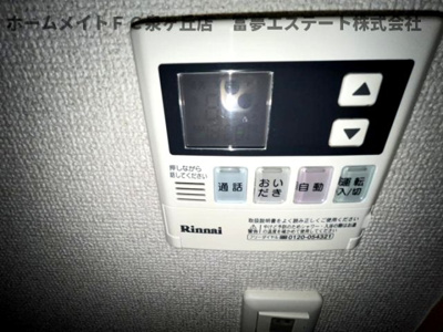 【設備】 | アオーラ　ヌエボ　Ⅰ | 同仕様