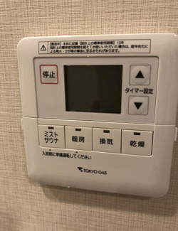 【その他】