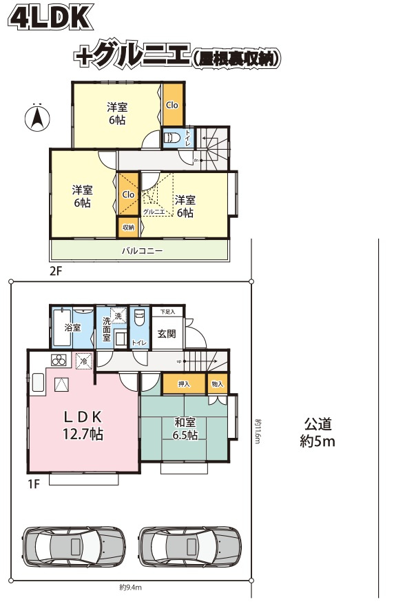 三郷市　彦成1丁目　　中古戸建の間取り|間取図です