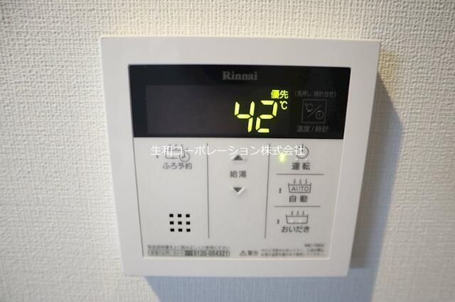 ＭＡＧＥＳ世田谷のその他共用部分