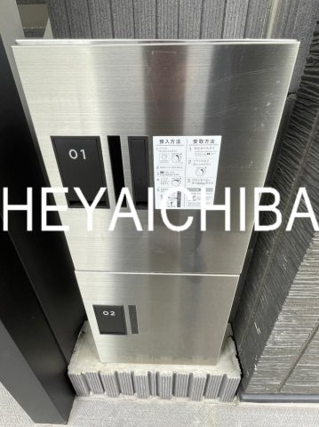 メルディア南千住６丁目Ⅷのその他共用部分|宅配ボックス