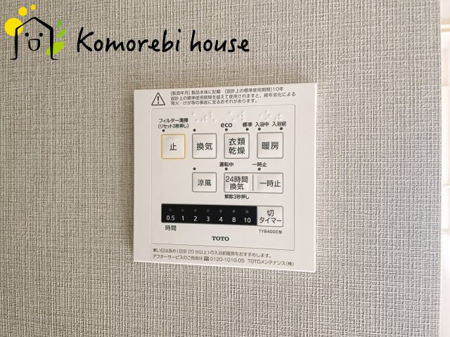 パークプラザ大宮公園のその他|26.7.24撮影済み