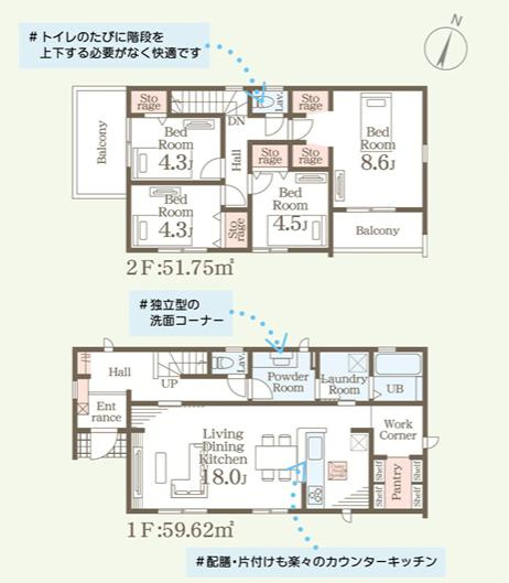 鹿嶋市宮津台第13　新築戸建　1号棟の間取り