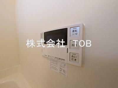 【設備】 | 深大寺グリーンハイツ | お風呂場給湯リモコン