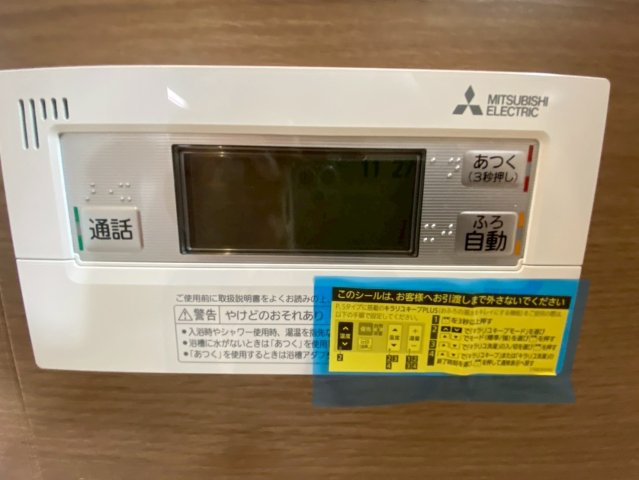 タマタウン大津町杉水／１号棟の発電・温水設備