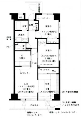 モダンフォーク新横浜