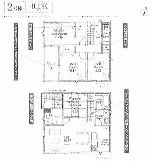 藤沢市石川第39　新築戸建全2棟　2号棟の外観パース