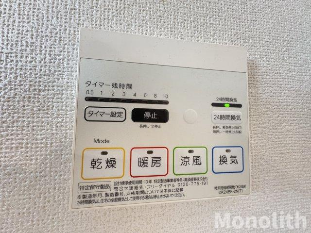 サンリットⅡの設備
