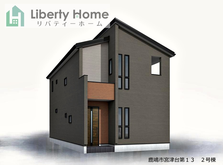 鹿嶋市宮津台第13　新築戸建　2号棟
