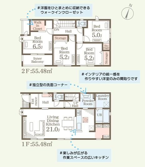 鹿嶋市宮津台第13　新築戸建　2号棟の間取り
