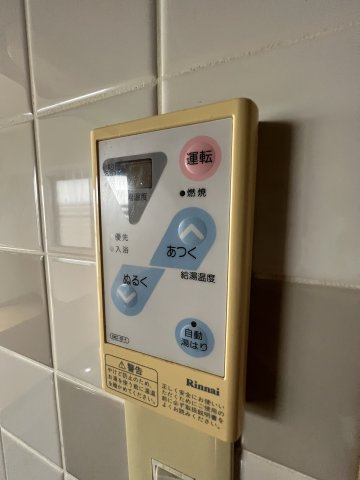 【設備】