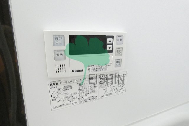 プランタン箱崎のその他