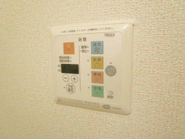 【浴室】Y.A.F.国富Ⅱ 