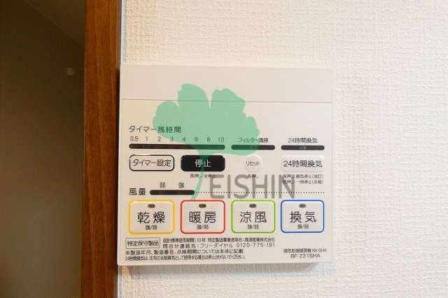 アネシス博多|同シリーズの室内写真です。