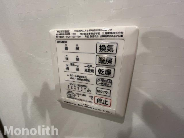 abcdマンション綾園の設備