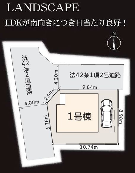 茅ヶ崎市浜須賀新築戸建て　1号棟の間取り|区画図「茅ヶ崎市浜須賀新築戸建て　1号棟」