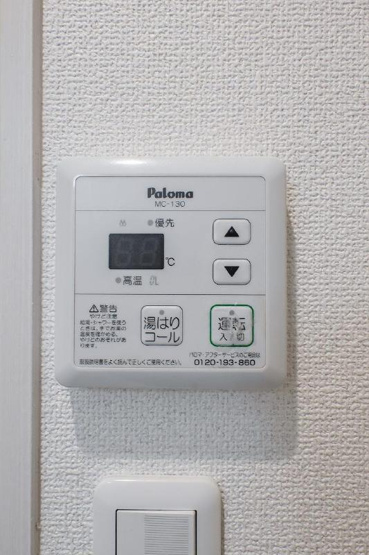 【設備】 | 仲介手数料割引物件！HPに初期費用掲載！「プライスホーム」で検索！バーンメアオラチャ