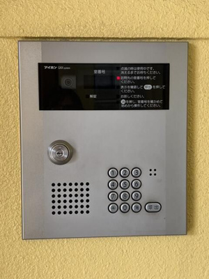 【セキュリティ】 | サンライズ保谷