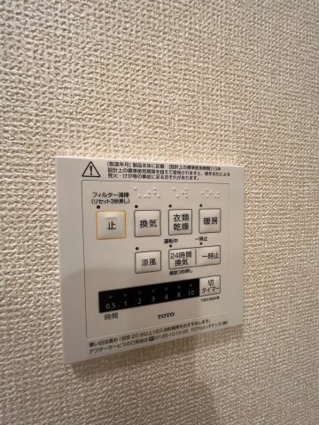 【設備】 | パークサイド新検見