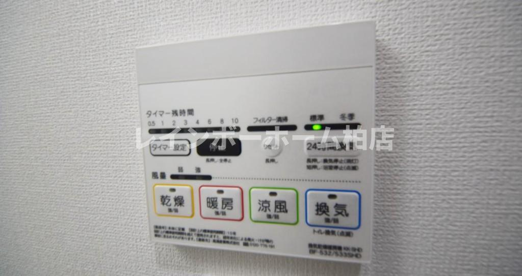 SkyMatsudoの設備|浴室乾燥機パネルです