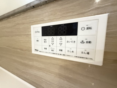 【設備】 | フォーチュンブランチⅡ