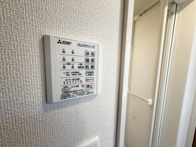 【設備】 | フォーチュンブランチⅡ
