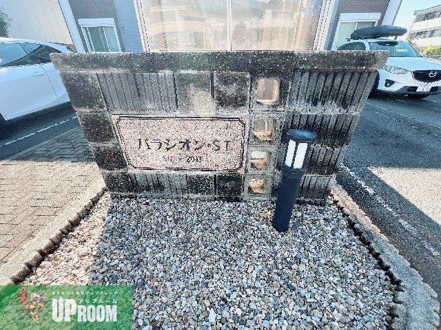パラシオン・STの庭