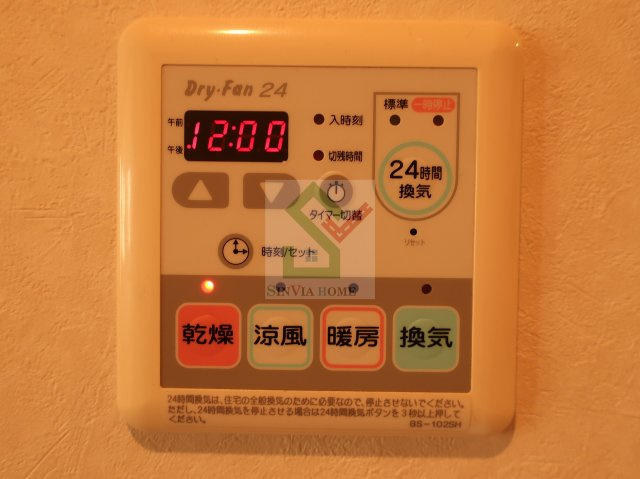 サンライズ保谷のその他