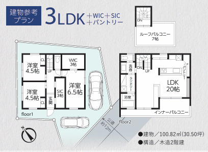 藤沢市羽鳥5丁目　売地の参考プラン