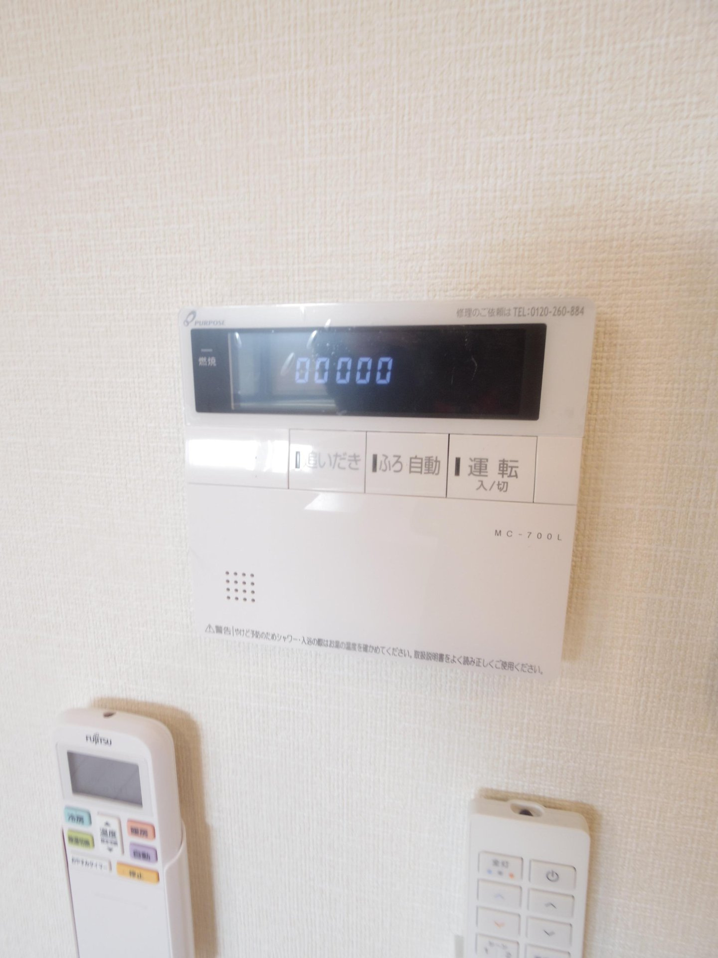 パラドールの設備|※他号室写真です