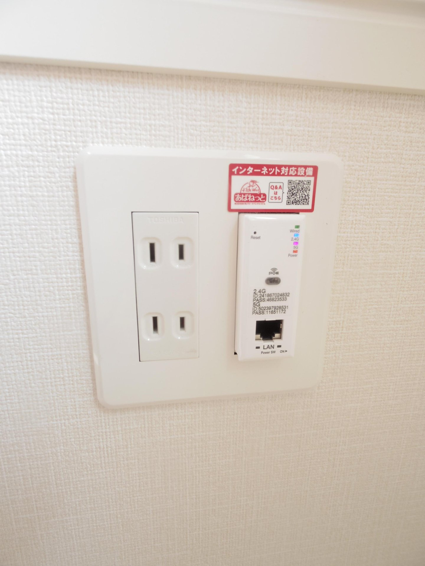 パラドールの設備|※他号室写真です