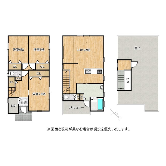 草津市木川町　中古戸建て