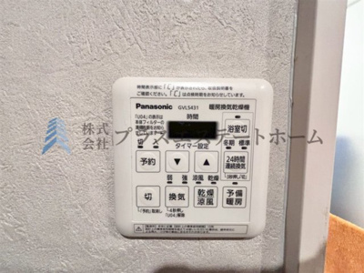 【その他】 | ポートアイランド住宅45号棟 | 浴室乾燥機付きユニットバスで雨の日のお洗濯にも大活躍♪