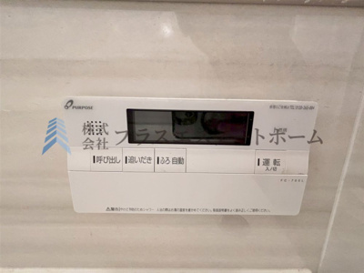 【その他】 | ポートアイランド住宅45号棟 | オートバス♪お出かけ前のセットで帰宅後すぐに入浴いただけます♪