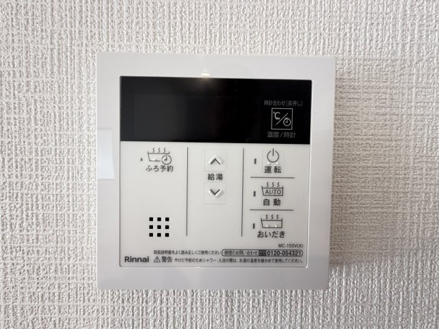 読谷村大木（全2棟）B号棟の設備|※同仕様写真です