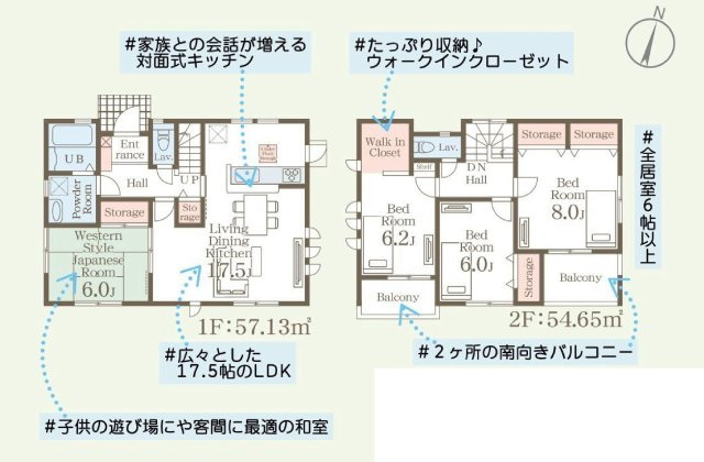 リーブルガーデンS第18渋川金井　6号棟の間取り|収納充実♪4LDKで陽当たり良好な間取りです！
土地面積338.48㎡、建物面積111.78㎡で十分な広さです！