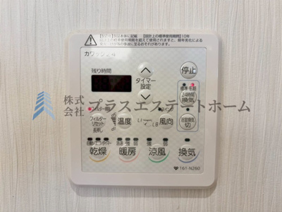 【設備】 | 長田区水笠通3丁目　戸建て | 浴室乾燥機付きユニットバスで雨の日のお洗濯にも大活躍♪