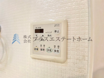【その他】 | 北区花山中尾台　戸建 | 浴室乾燥機付きユニットバスで雨の日のお洗濯にも大活躍♪