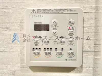 【設備】 | エステムコートパークウイングス | 浴室乾燥機付きユニットバスで雨の日のお洗濯にも大活躍♪