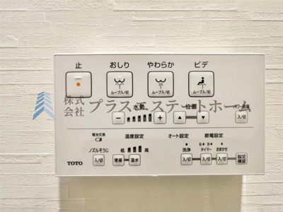 【設備】 | エステムコートパークウイングス | 温水洗浄便座付きで、通年快適に利用できます♪