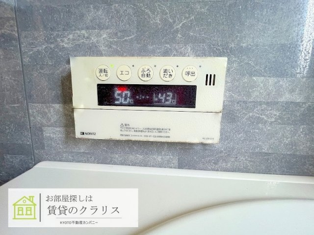 ハイエスト京都桂川
