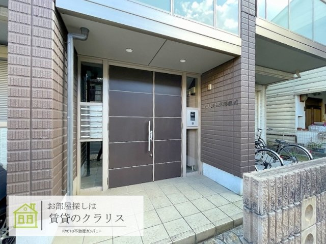ハイエスト京都桂川