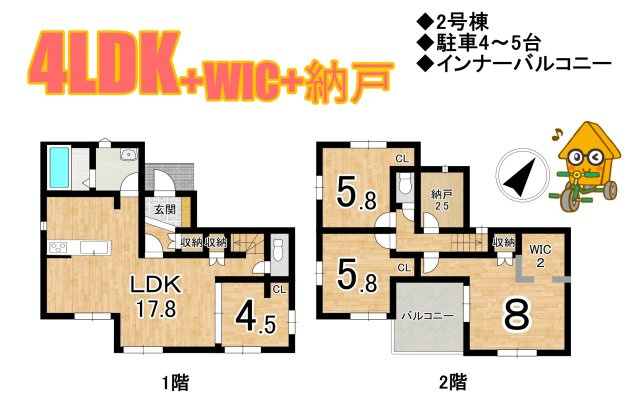 藤枝市岡出山３丁目7期