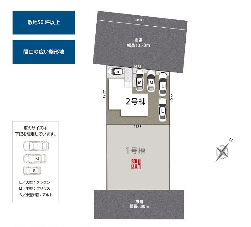 藤枝市岡出山３丁目7期の区画図