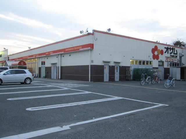 坂戸市大字石井　アパートⅢ期新築工事の周辺|スーパーオザム坂戸栄店まで559ｍ