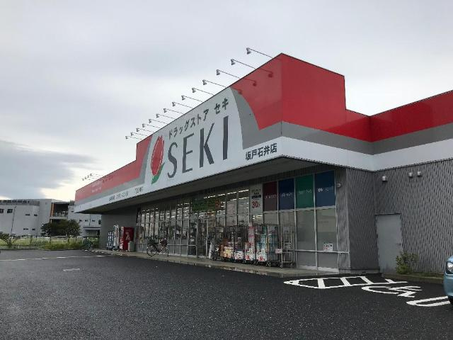 坂戸市大字石井　アパートⅢ期新築工事の周辺|ドラッグストアセキ坂戸石井店まで527ｍ