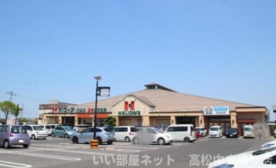 【周辺】 | グランツ上薬王寺 A棟 | ハローズ円座店