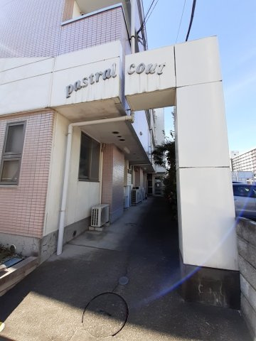 パストラルコートのエントランス
